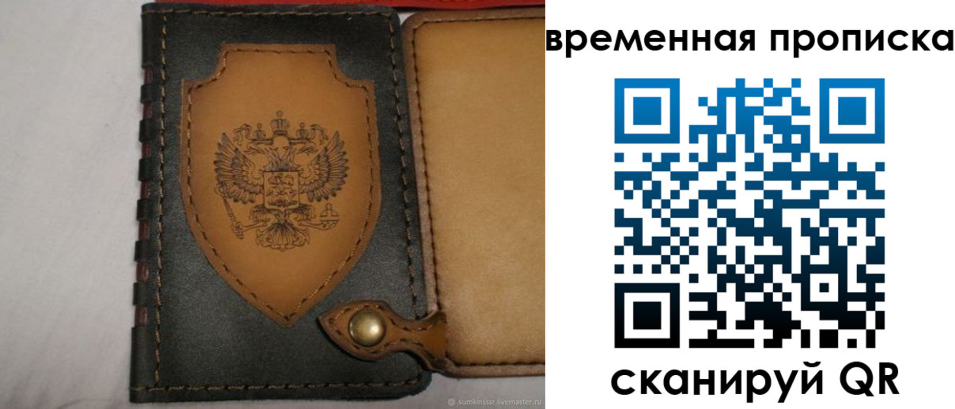 регистрация для дет. сада в Таганроге